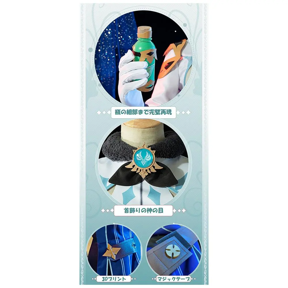 Genshin Impact Sucrose Kostüm Cosplay Halloween Karneval Kostüm – Bild 5