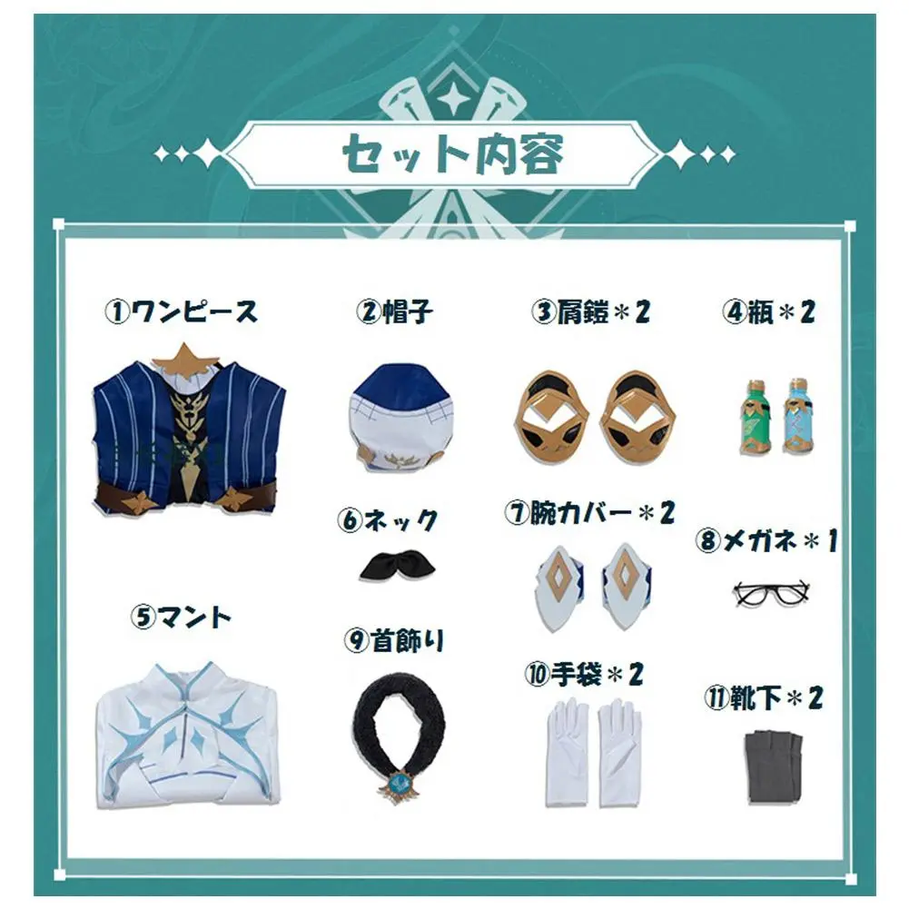 Genshin Impact Sucrose Kostüm Cosplay Halloween Karneval Kostüm – Bild 8